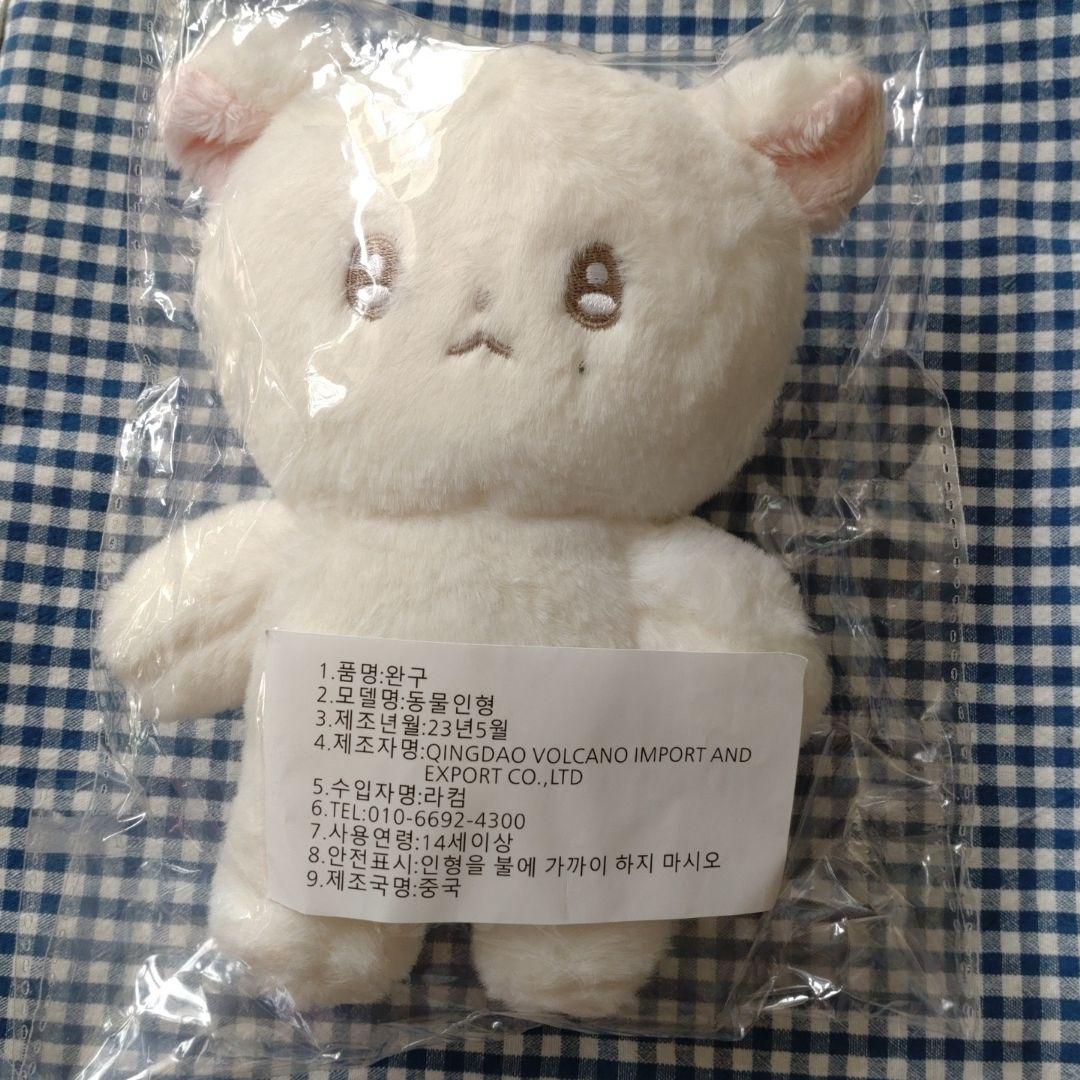 

[USED] THE BOYZ Yonghoon Plush Toy, 20cm