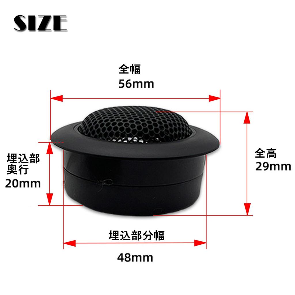 LEXOR Tweeters Tune-Up Tweeters Dome Embedded Bracket Left and Right Set of 2 Stereo Audio