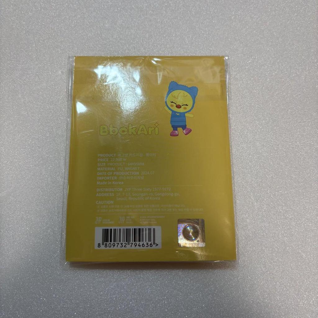 [USED] Stray Kids BbokAri Felix Magnetic IC Wallet