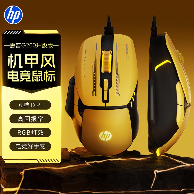 HP G200/G210 Wired RGB Gaming Mouse