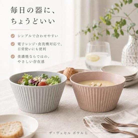 Ogura Toki Vessel Bowl L Medium Lightweight 13cm Microwave Dishwasher Safe Mino Ware Made Japan Set 2 (Gray + Salmon Pink)