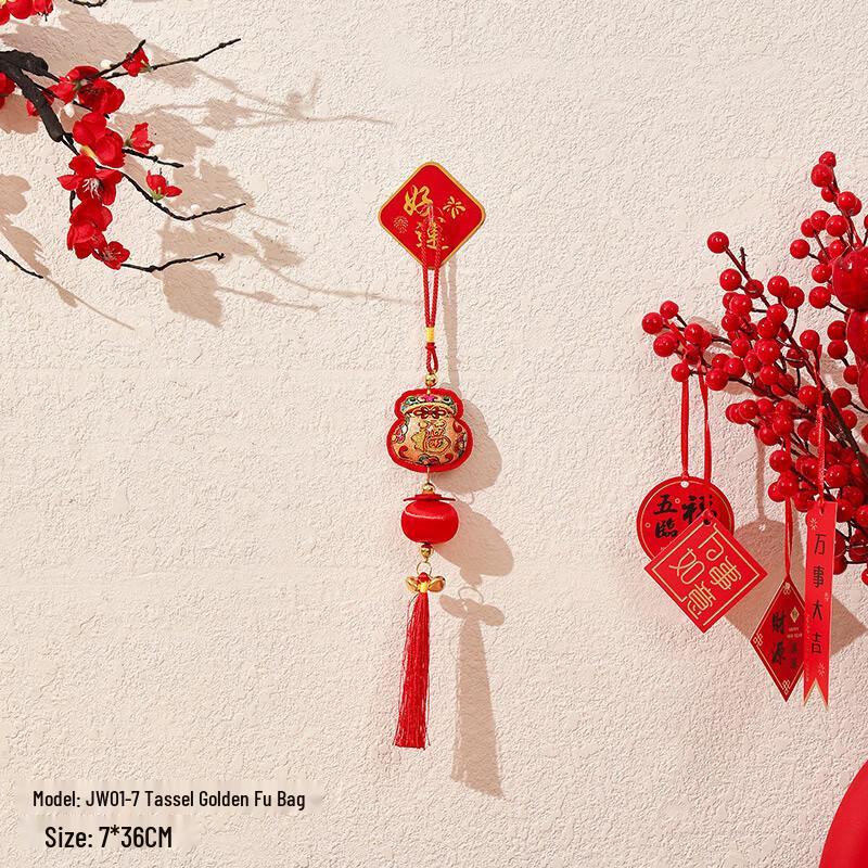 

Chinese New Year Fu Character Golden Lucky Bag Hanging Ornaments