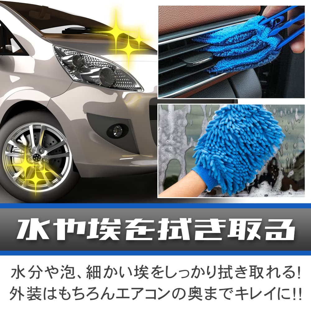 Car Wash Brush Set for Car Seat Microfiber Detail Vents 12-piece Interior, Wheels, Muffler, Gaps, Brush,