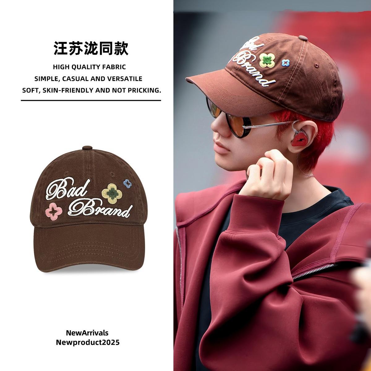 Wang Sulong s Flower Letter Embroidered Baseball Hat Men Women 2025 Travel Leisure Versatile Duck Tongue M（56-58cm） коричневый