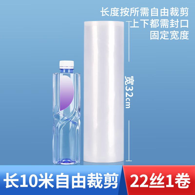 

QianXing Transparent Nylon Vacuum Seal Food Bag Roll