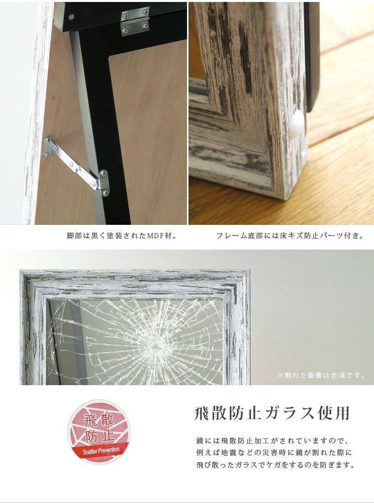 Antique Stand Aged Wide French Interior Mirror, Finish, Full-length Mirror, Full-length Mirror, Mirror, Vintage, Stylish, French, Shabby, Salt-based