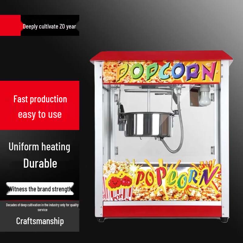 Commercial Automatic Electric Popcorn Machine
