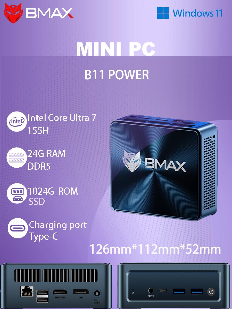 Мини-ПК BMAX B11 мощность 24 ГБ ОЗУ + 1 ТБ SSD Процессор Intel Core Ultra 7 155H Графика Intel Arc Windows 11 синий