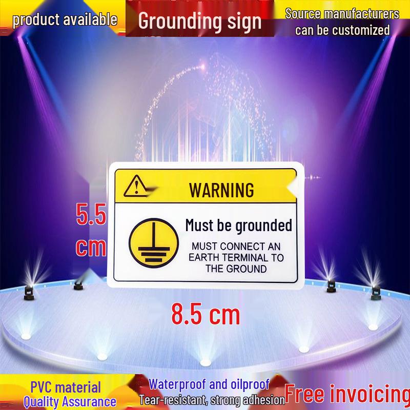 Equipment Grounding Label - Round PVC Warning Sign