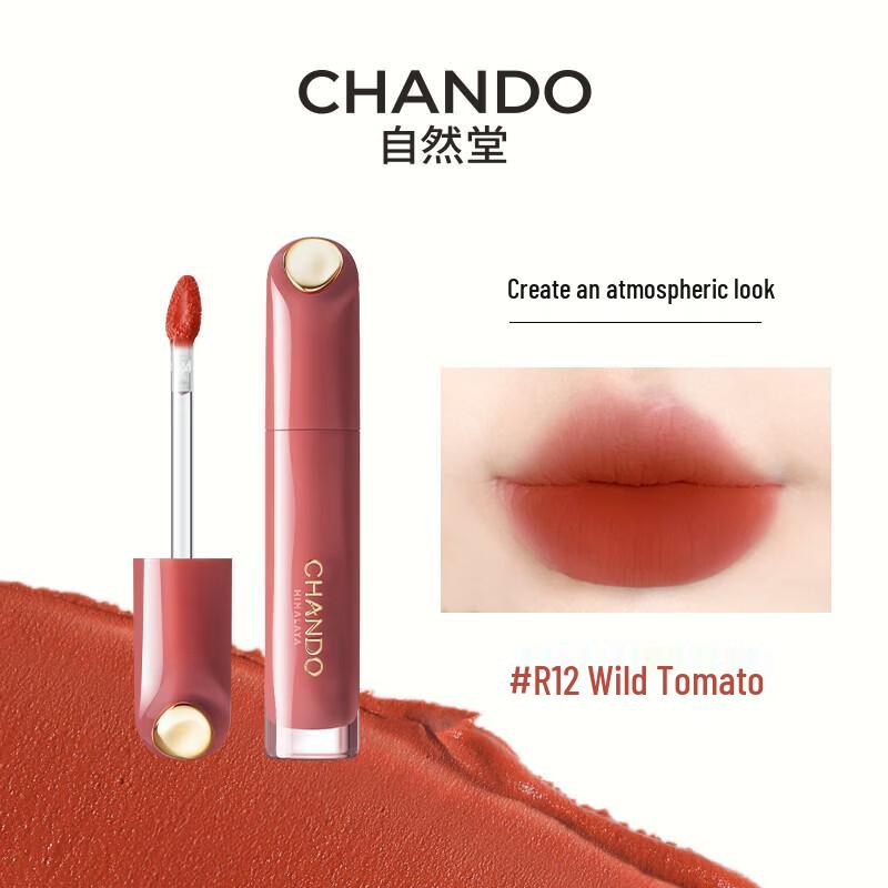 CHANDO Velvet Matte Lip Tint