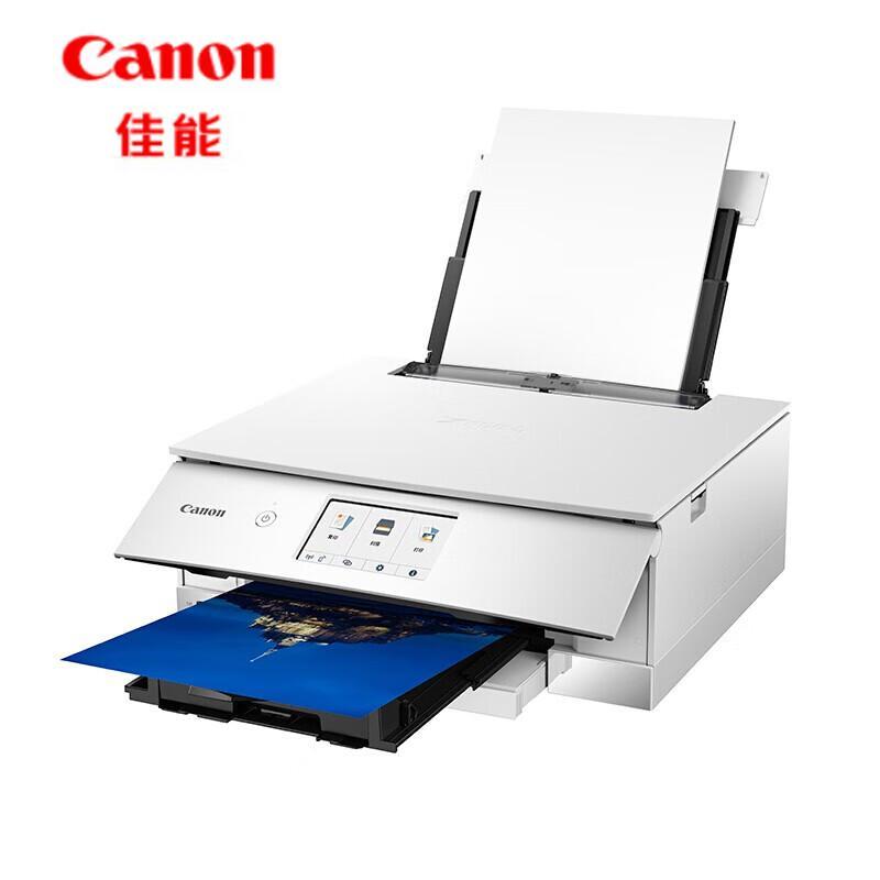 

Canon Pixma TS8380t Wireless Color Inkjet Photo Printer CN plug (adapter included)