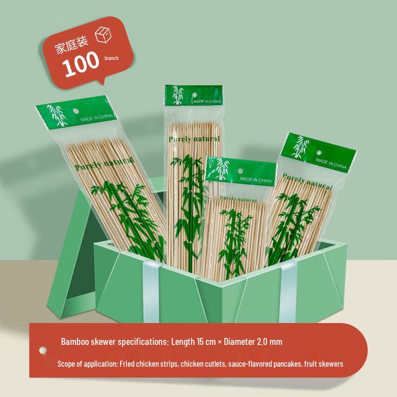 Zhishi Bamboo Skewers for BBQ and Frying