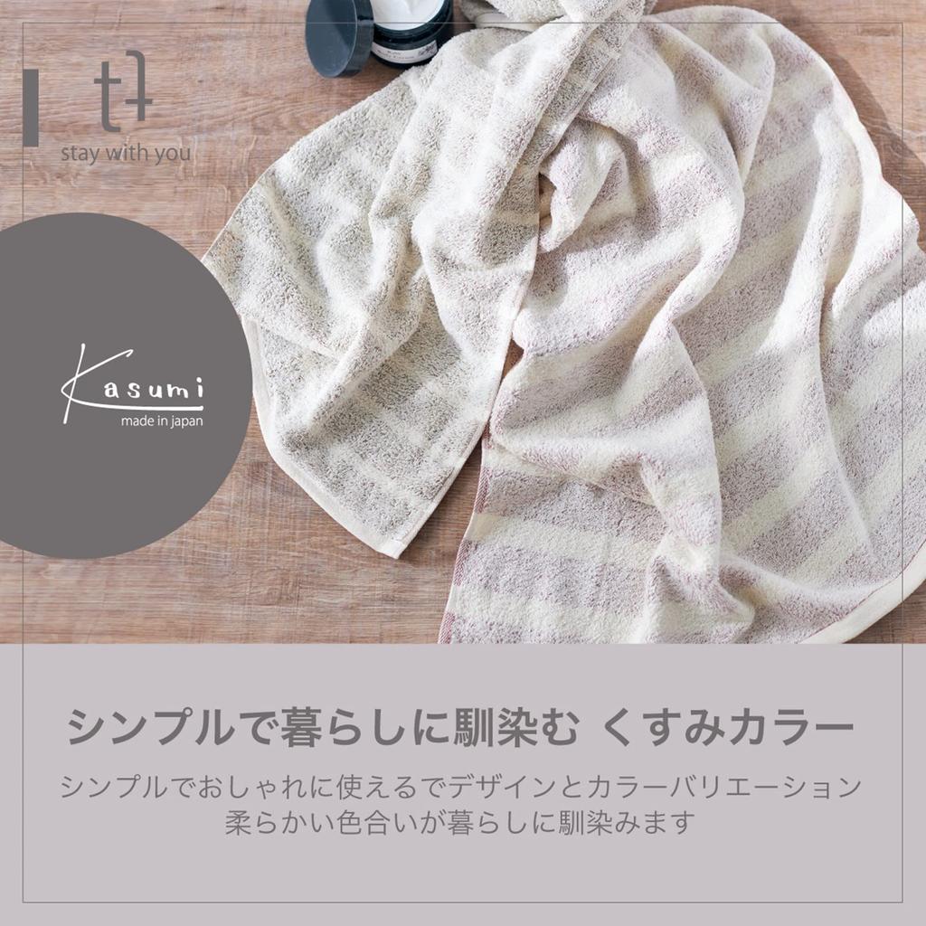 Tsubame Towel, established in 1912, Senshu Towel, Made in Japan. Face Towel 5-Piece Set. Kasumi (ikat) pattern, quick-drying, striped design, organic