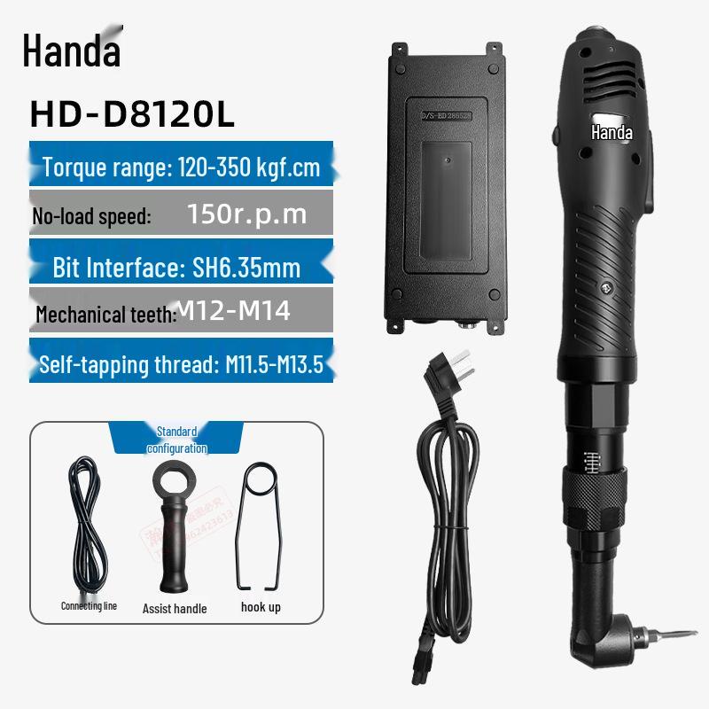 Handa Industrial Grade Brushless Angled Electric Screwdriver, 50N, Adjustable Torque, Ideal for Tight Spaces