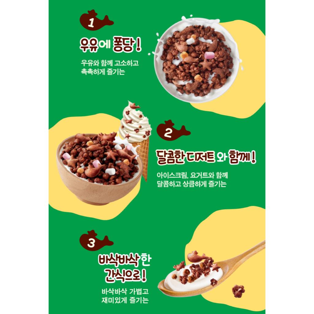 Orion Market O Nature Oh! Granola Choco Goraebab 300g