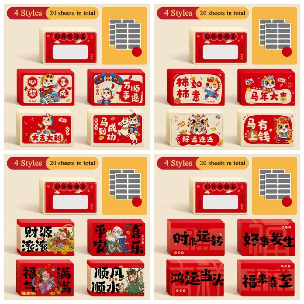 20pcs Zodiac Horse Vouchers Tickets Cartoon Surprise Lucky Cards Scratch-off Cards  Game DIY Props