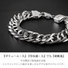 Shinjuku Gin no Kura Extra Thick, Lightweight Double Curb Chain Bracelet, 925 Sterling Silver, 18cm, Simple, Chunky, Hard, Thick, Large, Wide, Men's