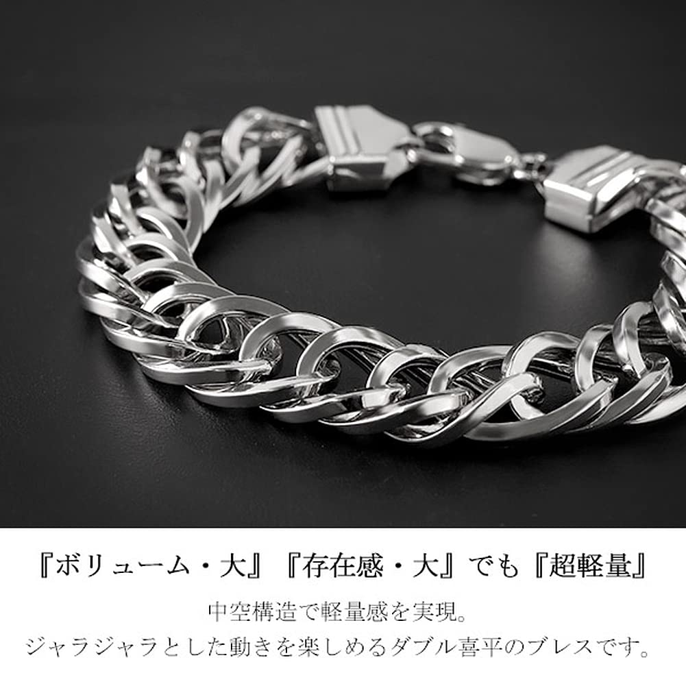 Shinjuku Gin no Kura Extra Lightweight Double Curb Chain 925 Sterling Thick, Bracelet, Silver, 18cm, Simple, Chunky, Hard, Thick, Large, Wide, Men's