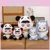 Ne Zha Panda Aobing Plush Toy Cartoon Stuffed Doll Kids Gifts Decoration Home