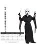 Halloween Cosplay Costume for Kids - Glow In the Dark Vampire Death Ghost Outfit for Party Role Play & Masquerade