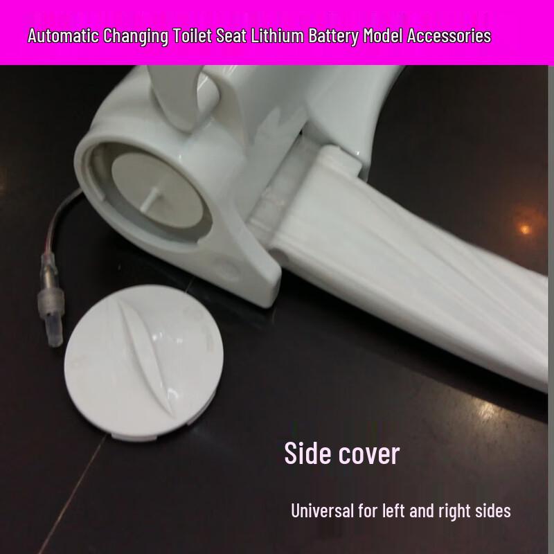 

UOSU Smart Toilet Seat Cover Changing Motor