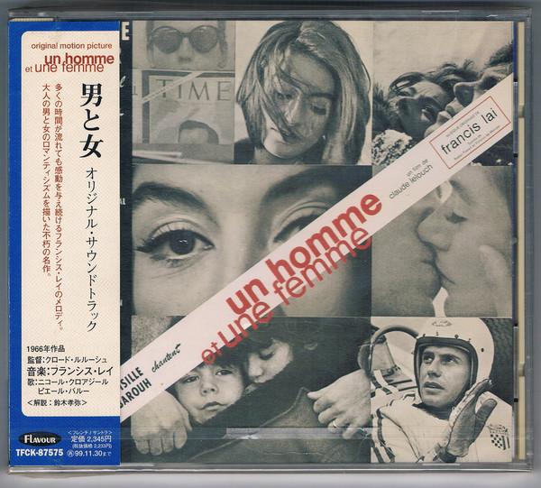 

CD SOUNDTRACK Un Homme Et Une Femme TFCK87575 Flavour of Soun 1997 Japan Soundtracks Musicals Used