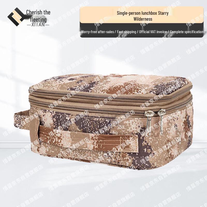 Xitan Outdoor Portable Camping Lunch Box