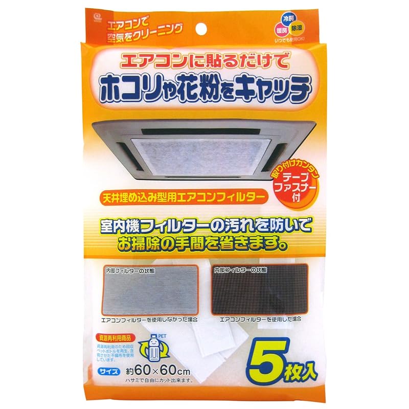 Wise Ceiling-Mounted Air Conditioner Filters (5 pieces)