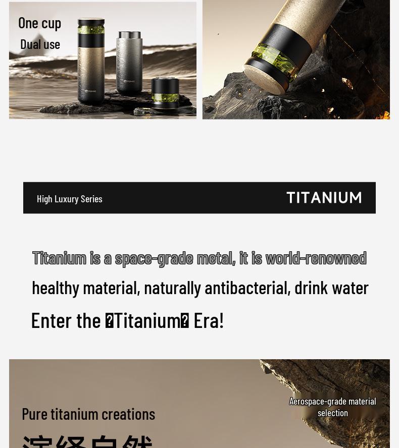 TeMeiKe 2026 Pure Titanium Thermos with Tea Separator - Large Capacity Men's Gift Cup