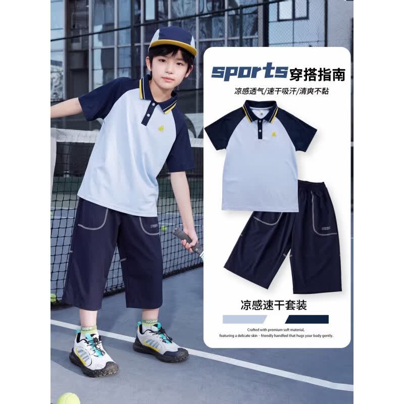 Yoyo One Boys' 2026 Summer Polo & Shorts Set