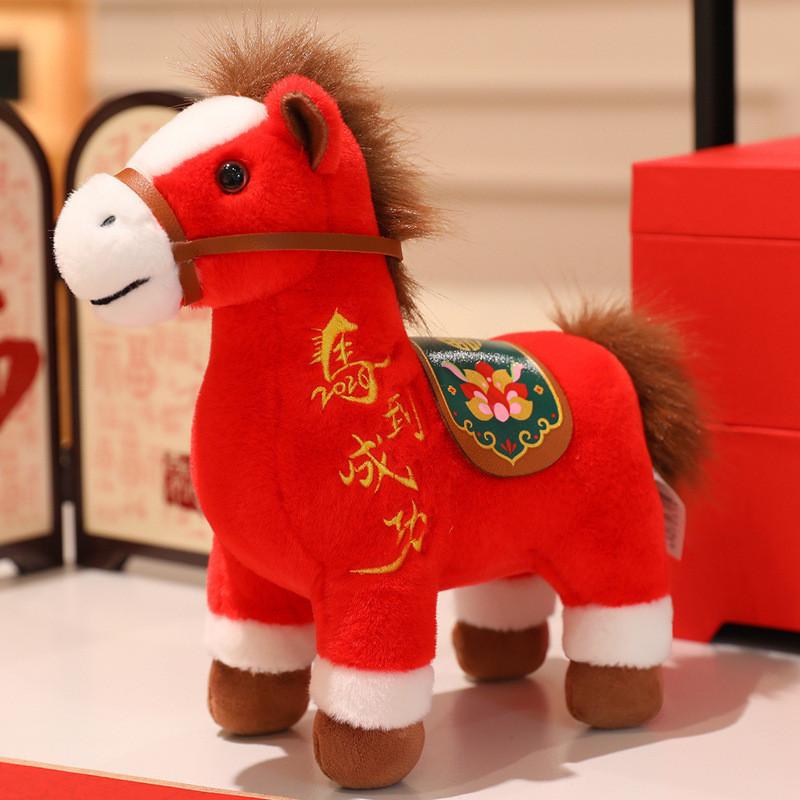 

Animal Plush Toy With Pp Cotton Fill For Lunar New Year Gift And Celebration Decor Red A,20cm
