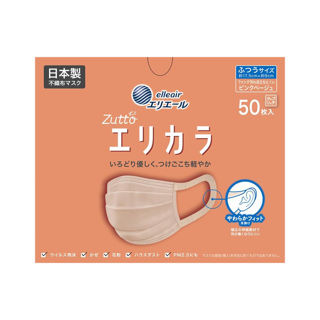 

Taprich Elleair Pink Regular 50 масок в нетканых совместимых масках, Erikara, Бежевый, Размер, (Сделано в Японии, Ткань), PM2,5