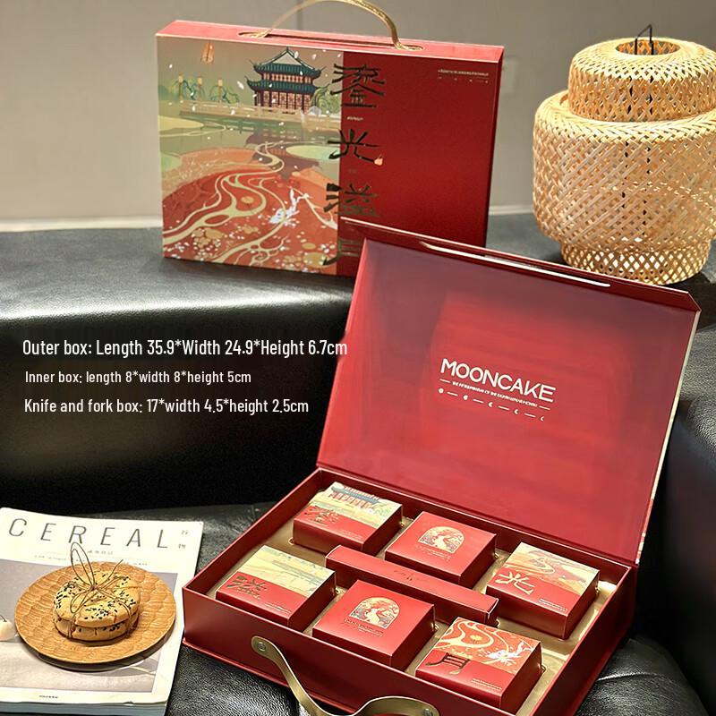 Zhaoran 2025 Luxury Mid-Autumn Mooncake Empty Gift Box
