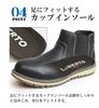 Liberto Edwin Waterproof Rain Boots with Side Short Chukka Work Size Men's Gore, Boots, Boots, Boots, Formal, Camel, L50498, 26.5cm