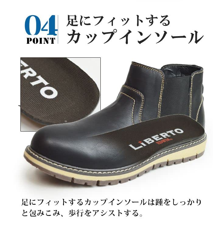 Liberto Edwin Waterproof Rain Boots with Side Short Chukka Work Size Men's Gore, Boots, Boots, Boots, Formal, Camel, L50498, 26.5cm