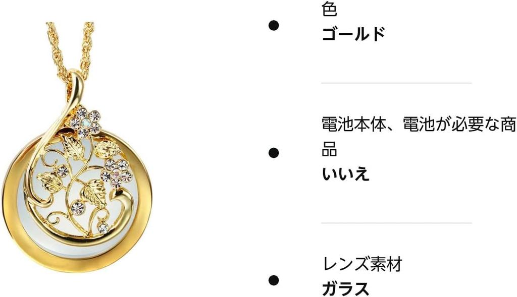 Magnifying Glass Pendant Necklace with Sparkling Rhinestones and Luxury Floral Openwork Pattern (Gold)