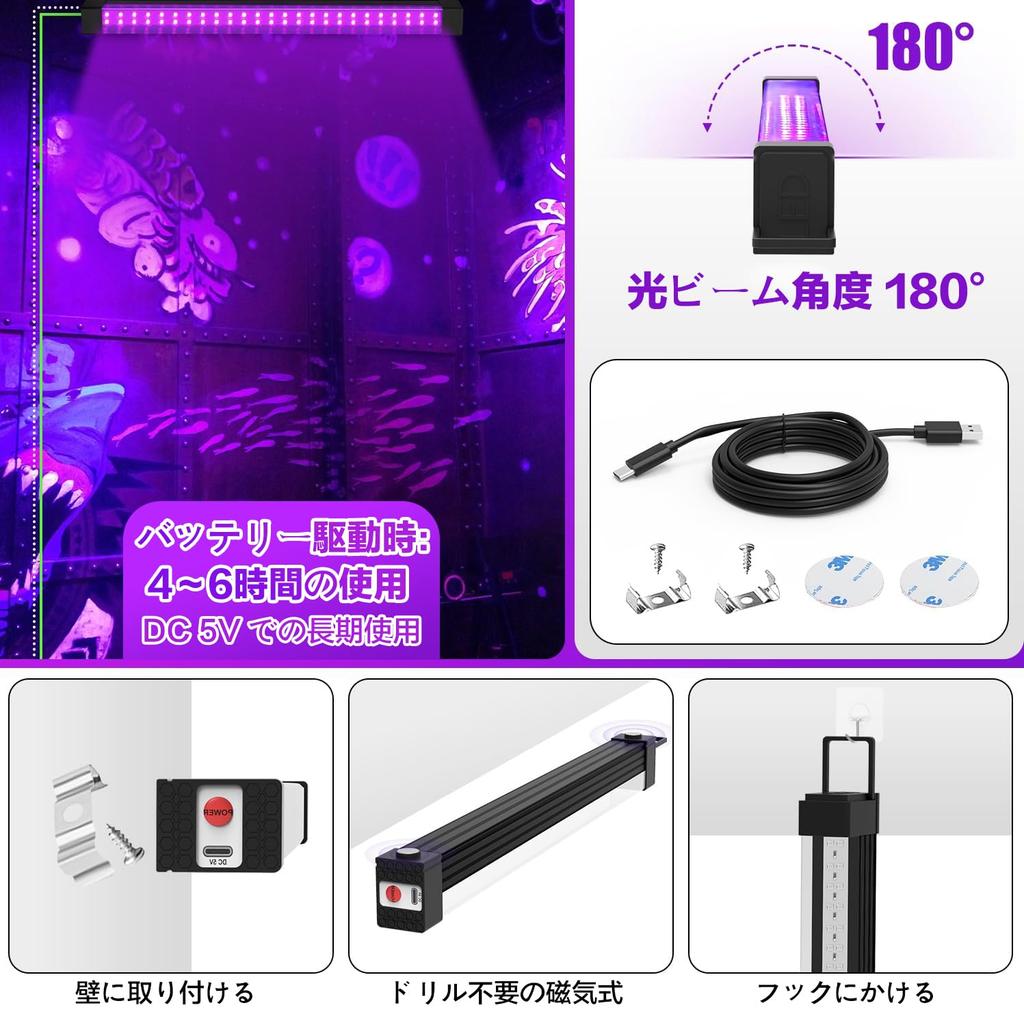 Rechargeable Blacklight PAIFIEVD UV Light USB UV Light -