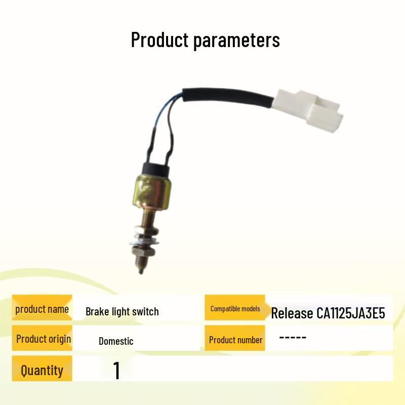Qipeilu Brake Light Switch