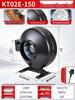 Turbocharged Brushless Centrifugal Silent High-Suction Duct Fan.