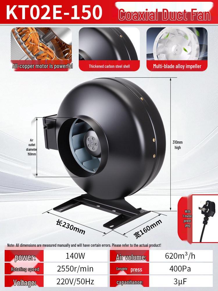 Turbocharged Brushless Centrifugal Silent High-Suction Duct Fan.