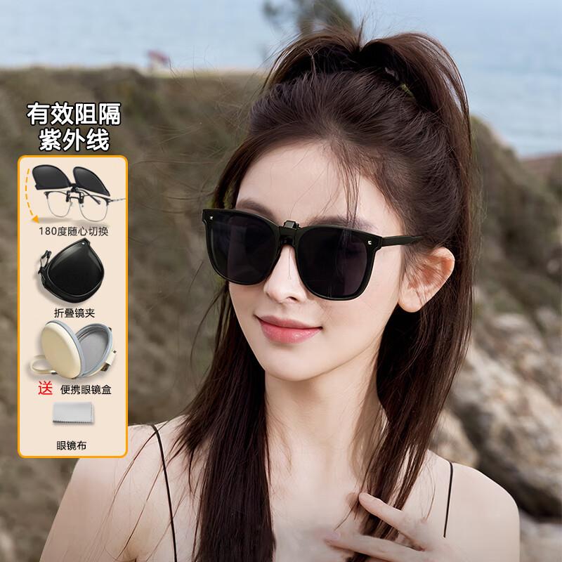 Foldable Polarized Clip-on Sunglasses for Myopia