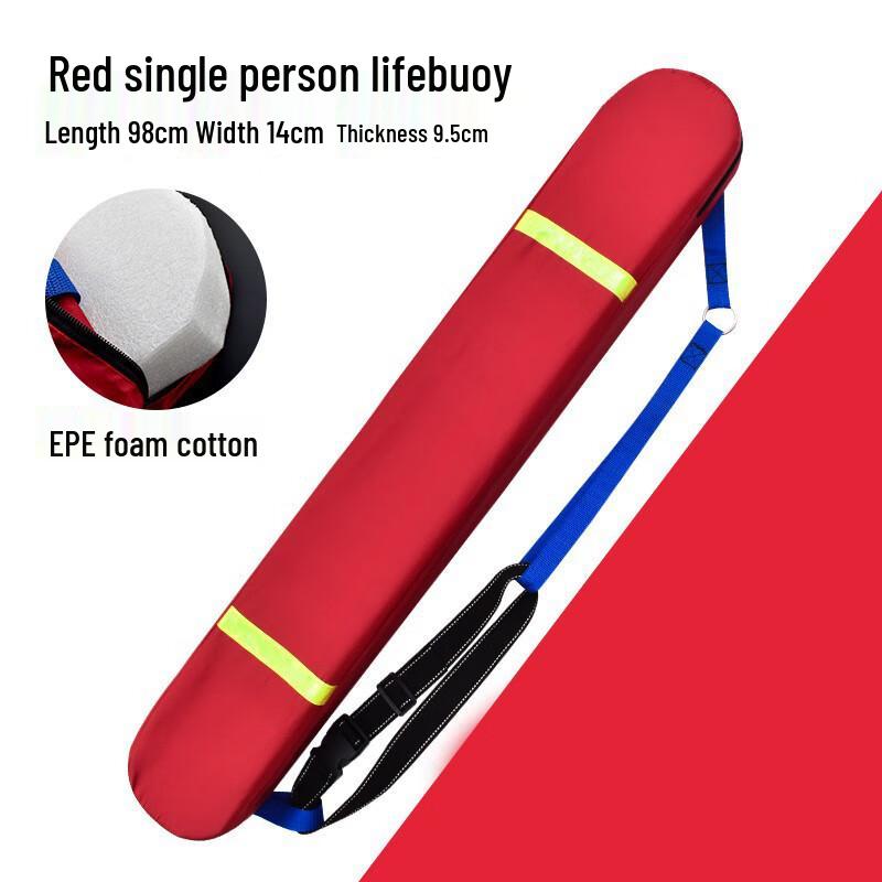 Qi Hao Yi Adult Water Rescue Buoyancy Float