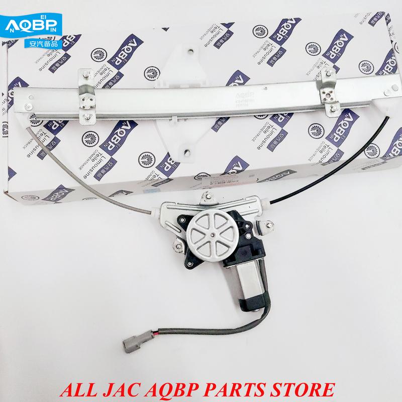 AQBP parts window regulator OE Number 6104110U7101 for JAC J5 Left front Door glass lifter белый