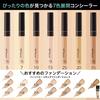 MAYBELLINE Fit Me Concealer 15 Bright pink skin tone