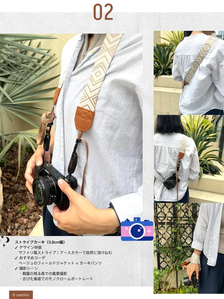 Oumino Camera Compatible with and Mirrorless Embroidered Retro Adjustable Length with Stylish and Cute Strap, Neck/Shoulder Strap, Compact, SLR,