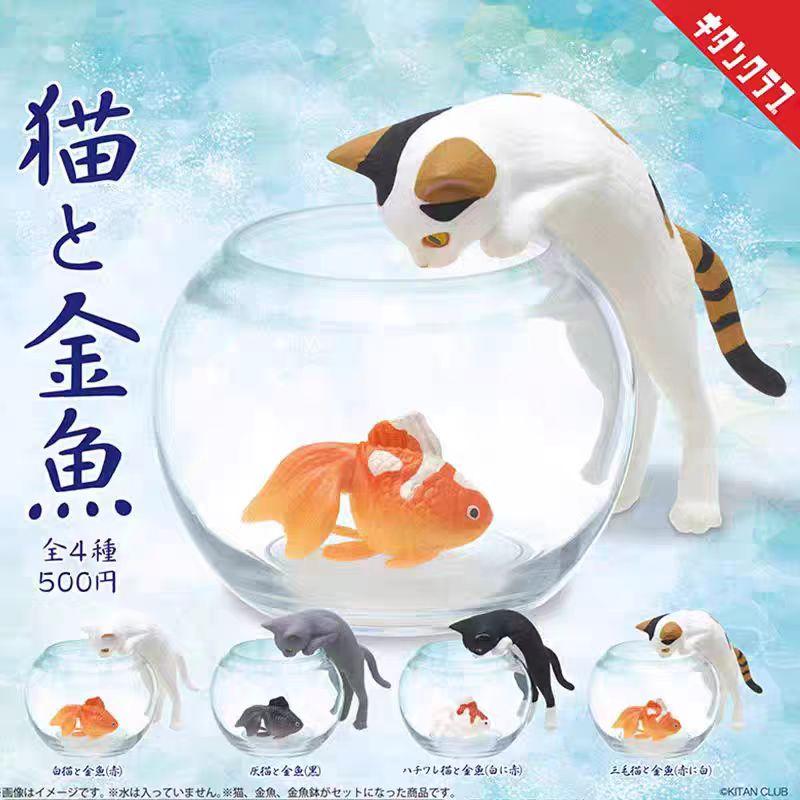 Genuine Action Figure Watching Goldfish Cat Gacha Catching Fish Three Flower Cat Black Cat Ornament Model Toys