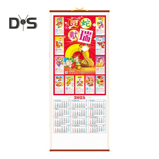 Wandkalender 2025, chinesischer Neujahrskalender, Jahr der Schlange, Hängekalender, monatlicher Mondkalender für die Dekoration zu Hause oder im Büro
