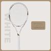 Xulin Carbon Fiber Tennis Racket