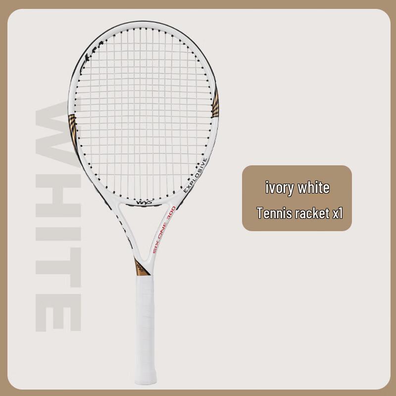 Xulin Carbon Fiber Tennis Racket