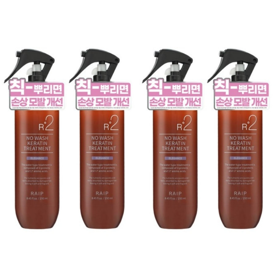 RAIP R2 No Wash Keratin Hair Treatment Elegance 250ml*2Pcs/4Pcs